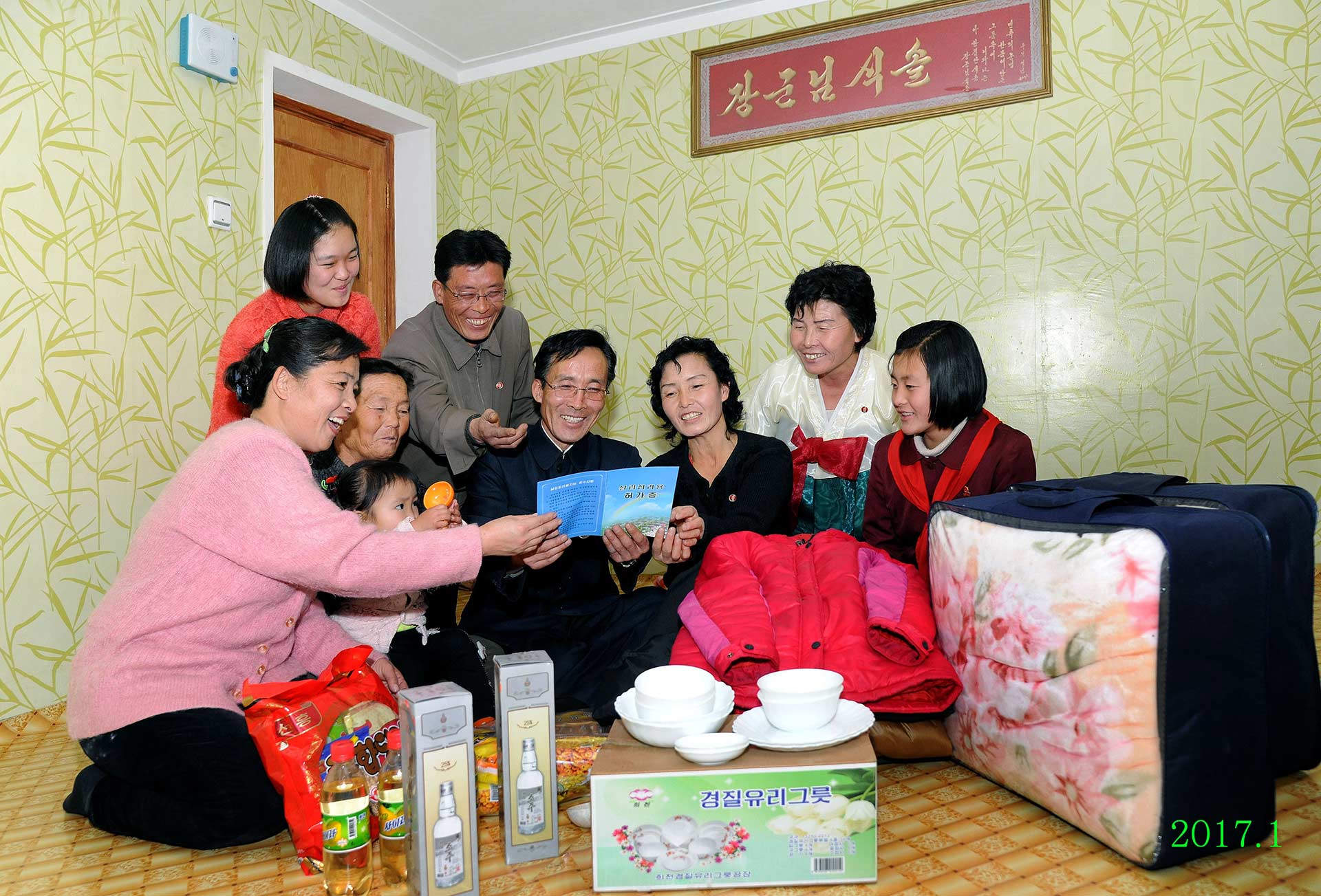 2-인민에게 귀중한 모든것을 안겨주는 조선로동당